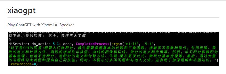 蓝狮娱乐登录:叮咚智能音箱之死,为谁敲响警钟?