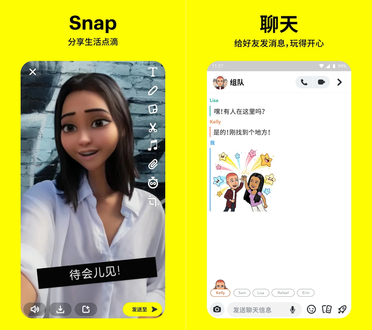 蓝狮娱乐注册：冒充官方人员骗取登录验证码，美国一男子被指控入侵近 600 个 Snapchat 女性账户以窃取私密照片